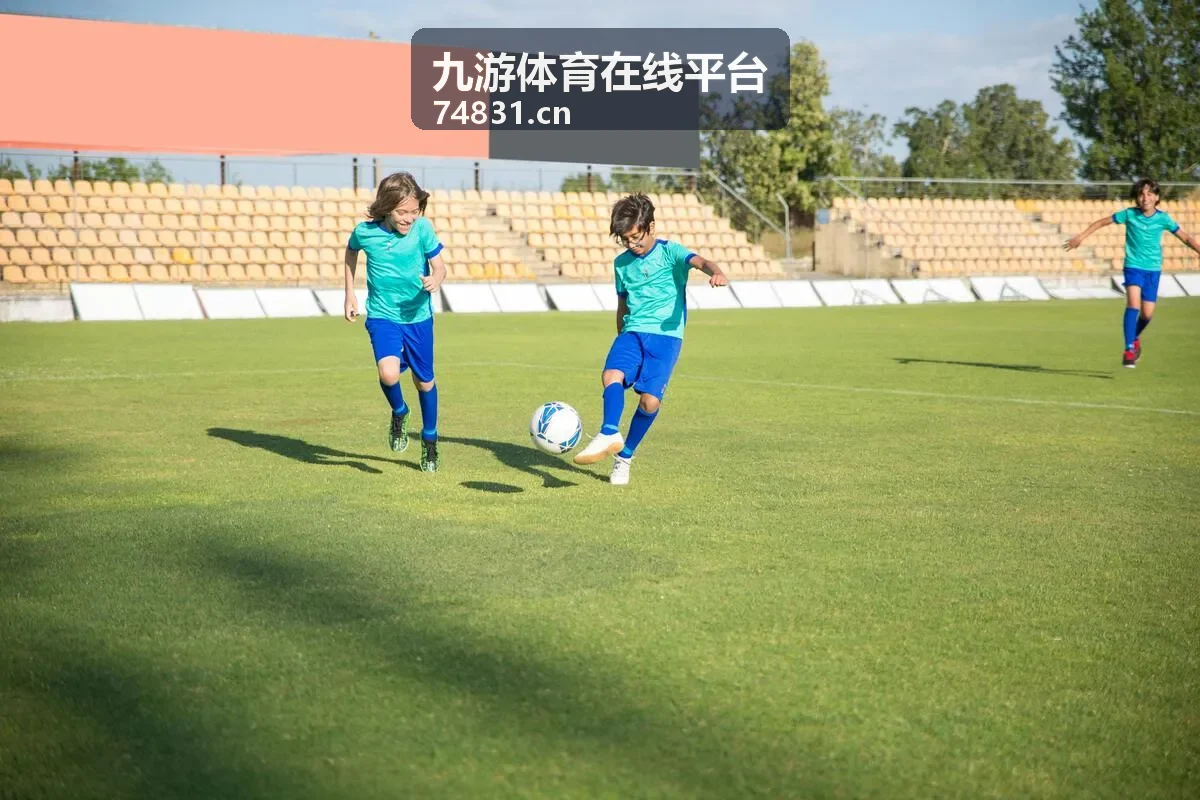 九游体育在线平台直播预告与回放内容阅读配图