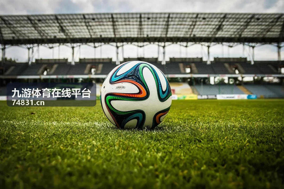 九游体育在线平台最新信息封面图