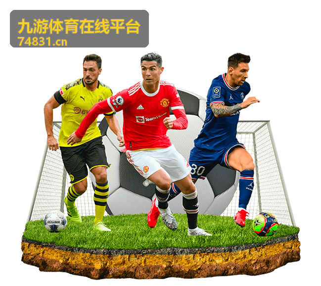 九游体育在线平台回放集锦专题入口